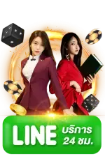 amb51 ติดต่อ